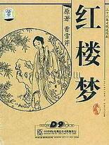 饼干姐姐51 吃瓜